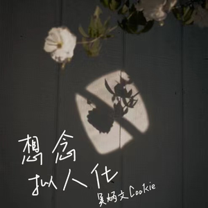 啊啊啊想要老公寄吧
